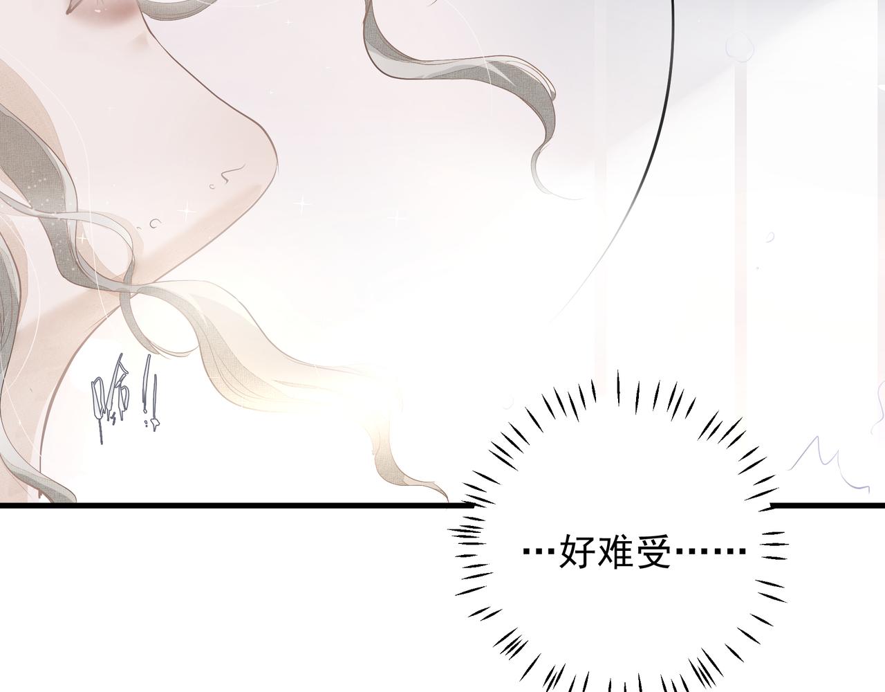 第10话 欺负52
