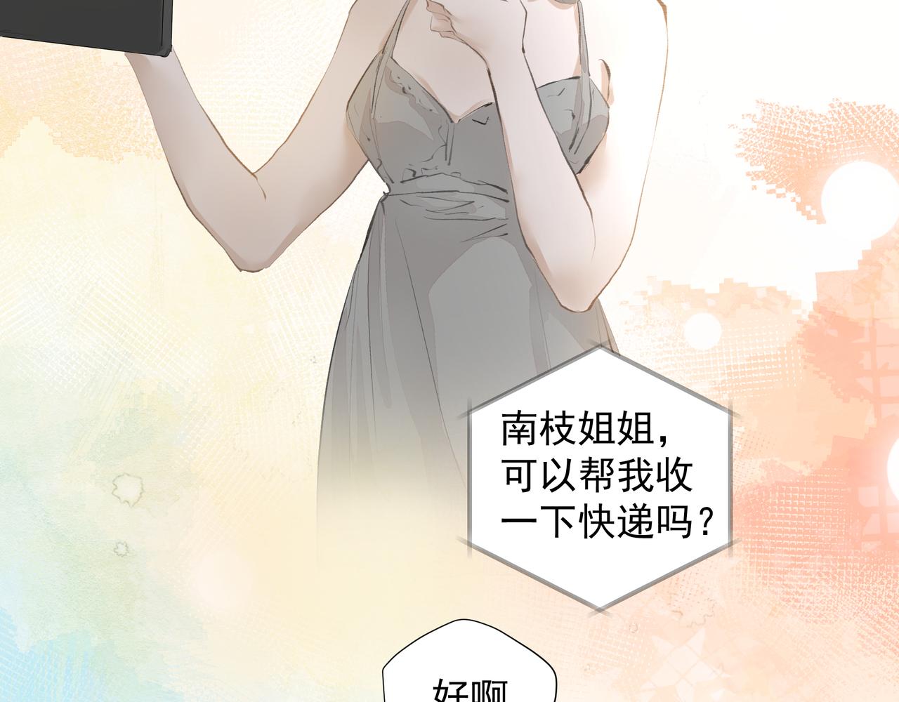 第38话 突变24