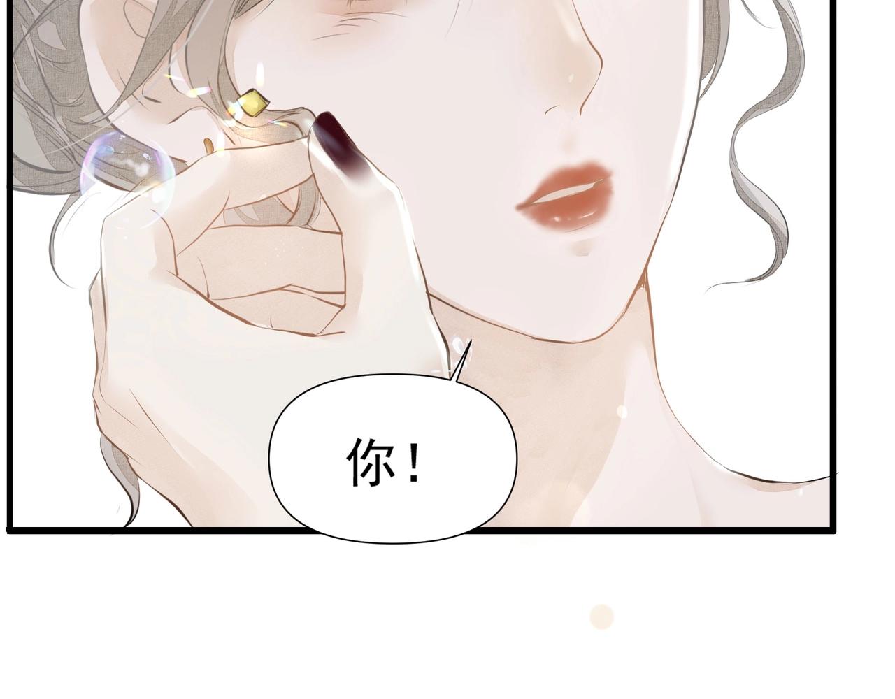 第3话  上瘾38