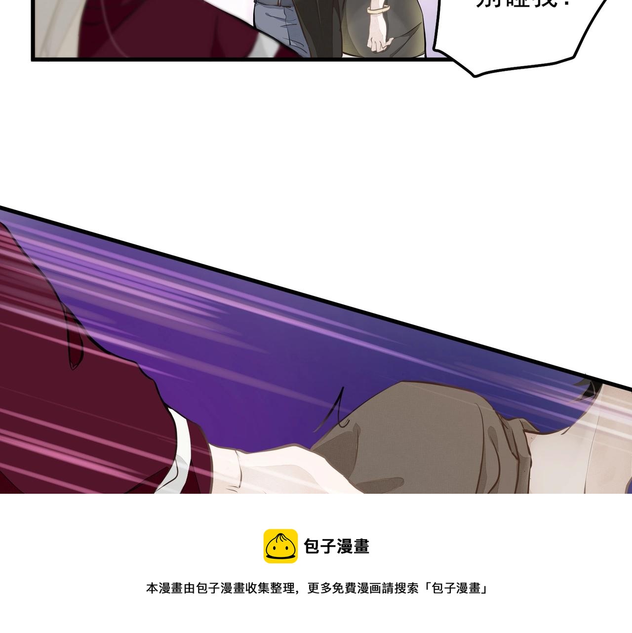 第1话  情迷72