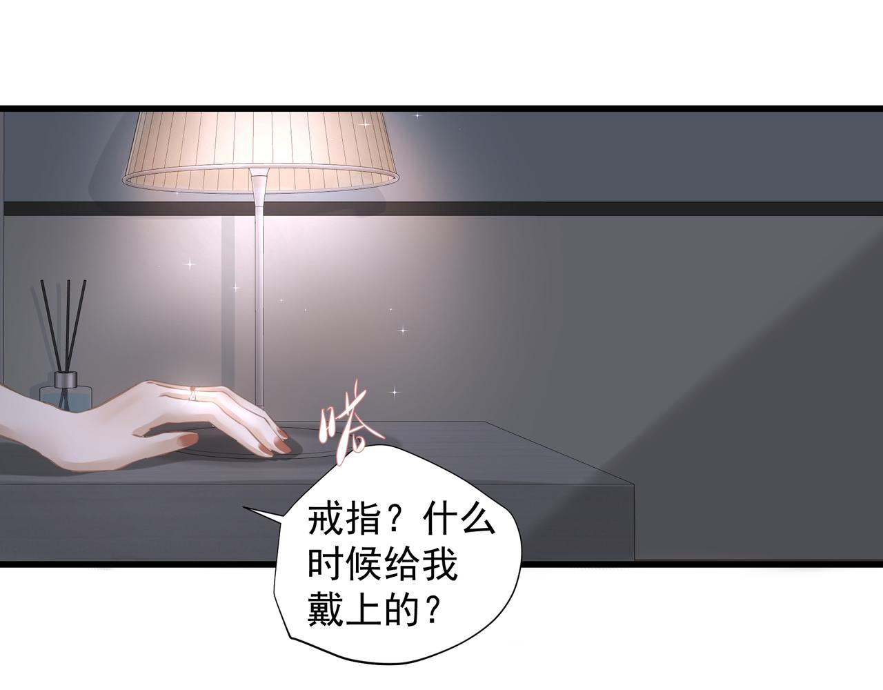 第31话 戒指43