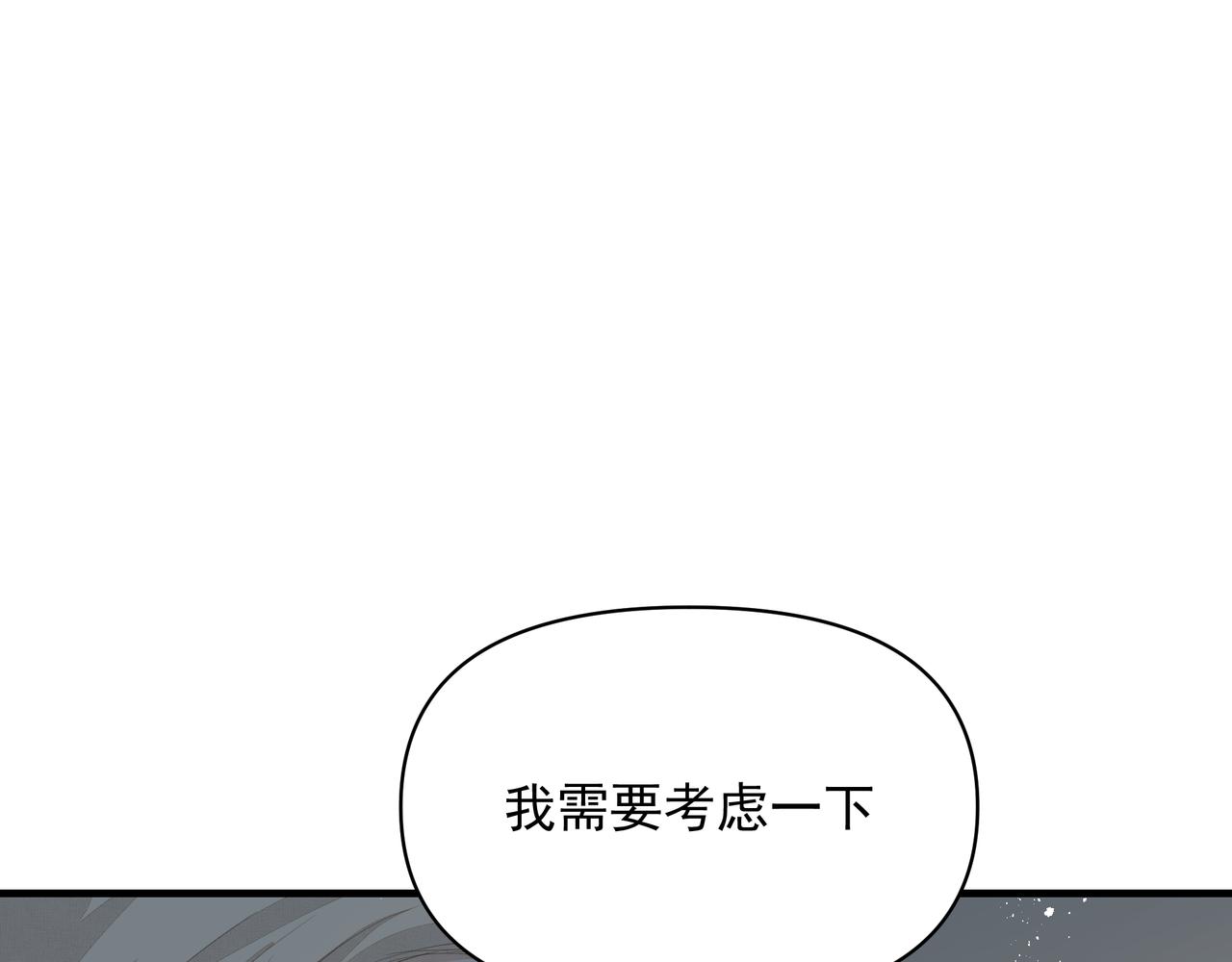 第41话 访客77