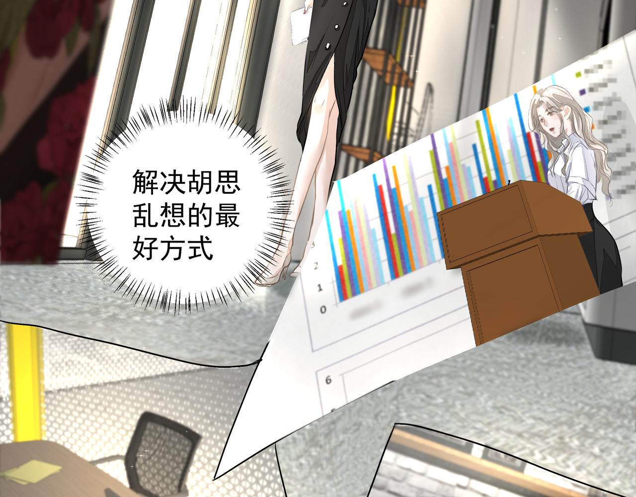 第28话让我抱抱40