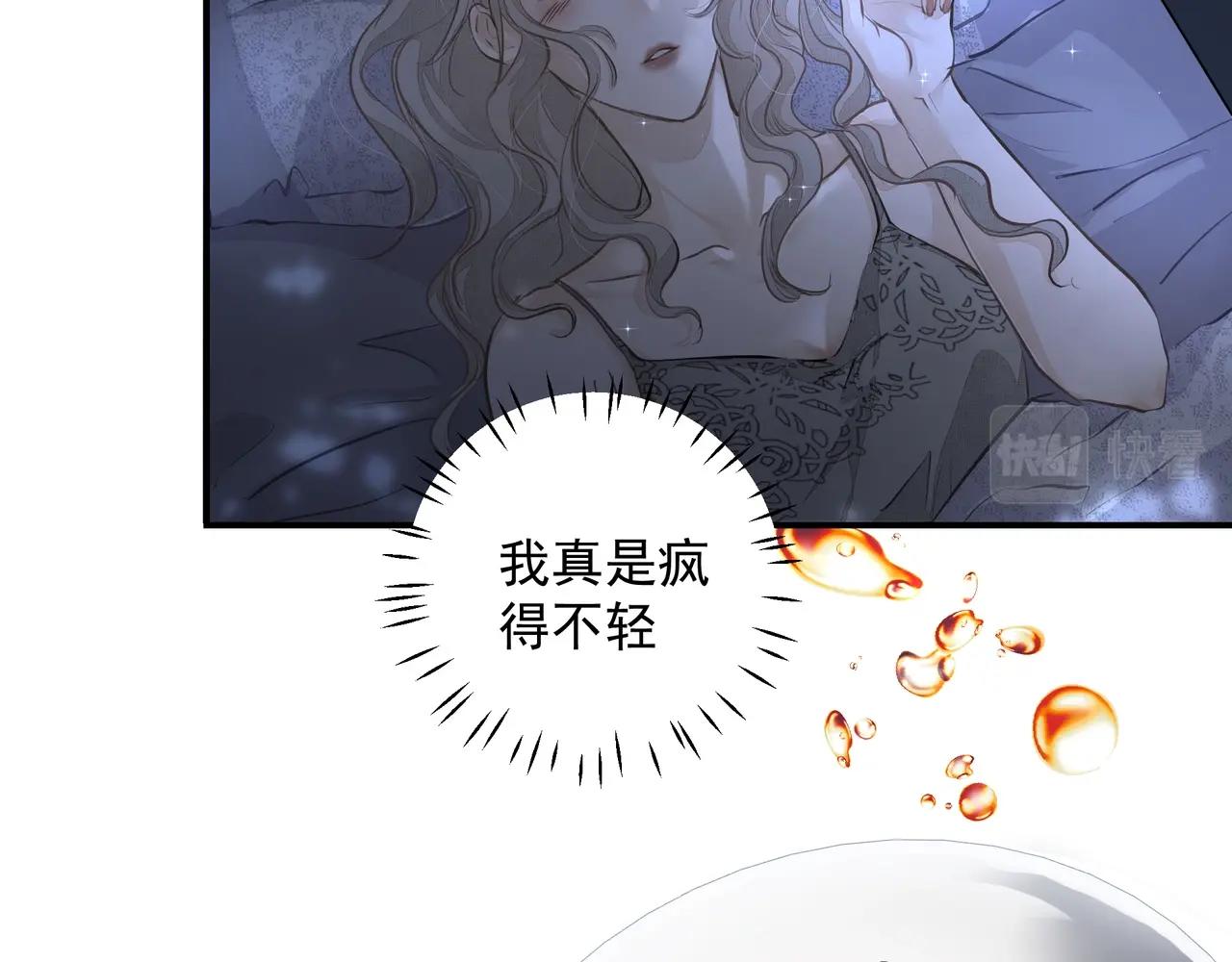 第24话惊喜74