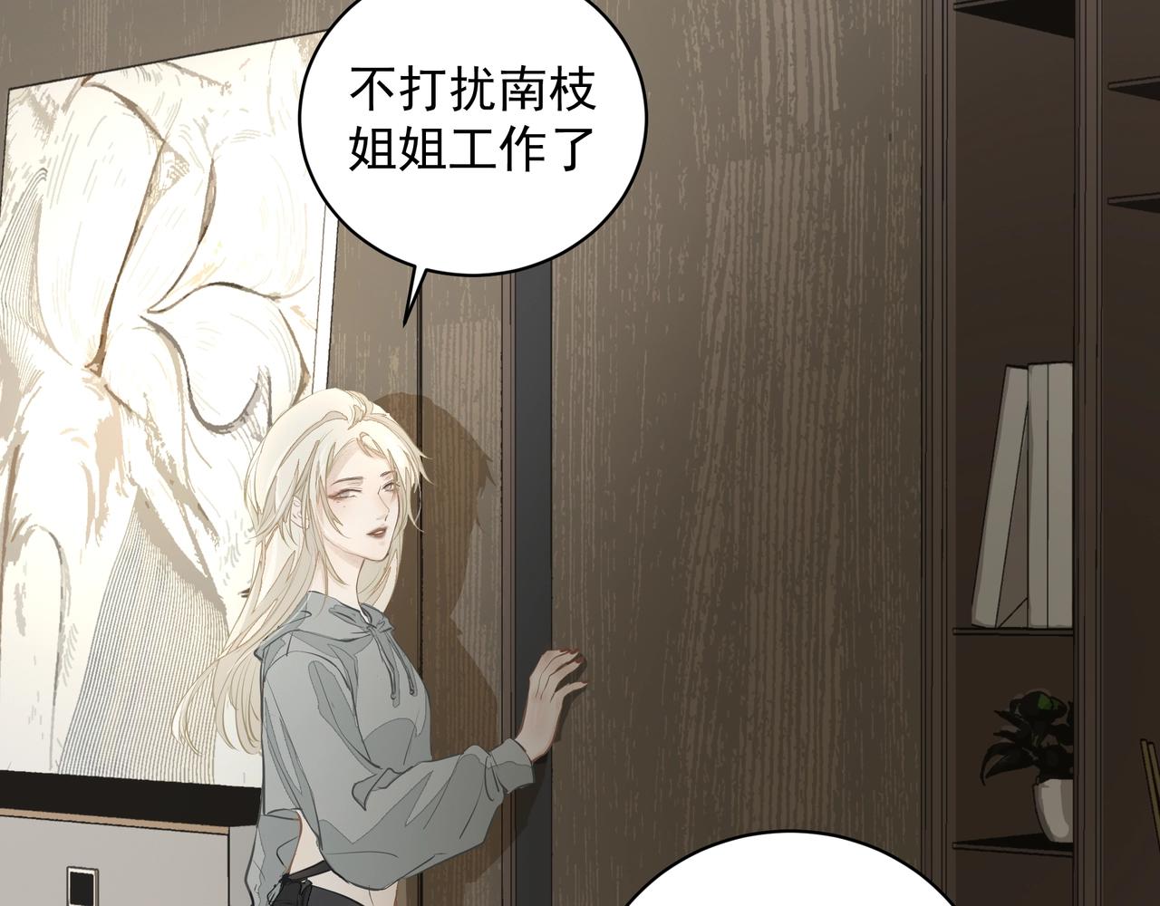 第9话  体贴34