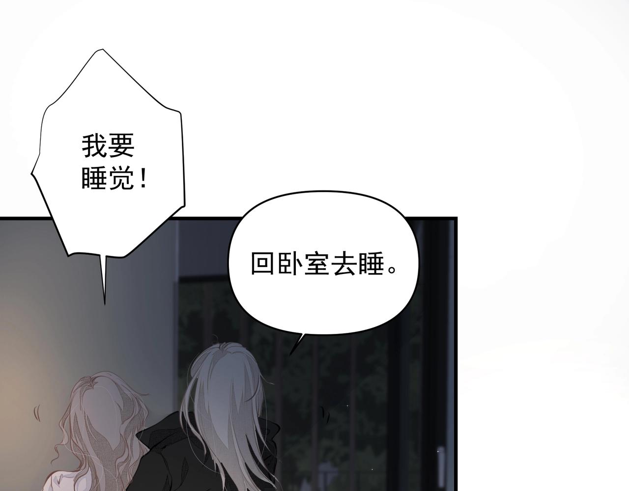 第18话  借口49
