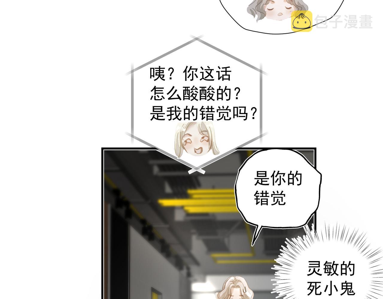 第34话 流星雨28