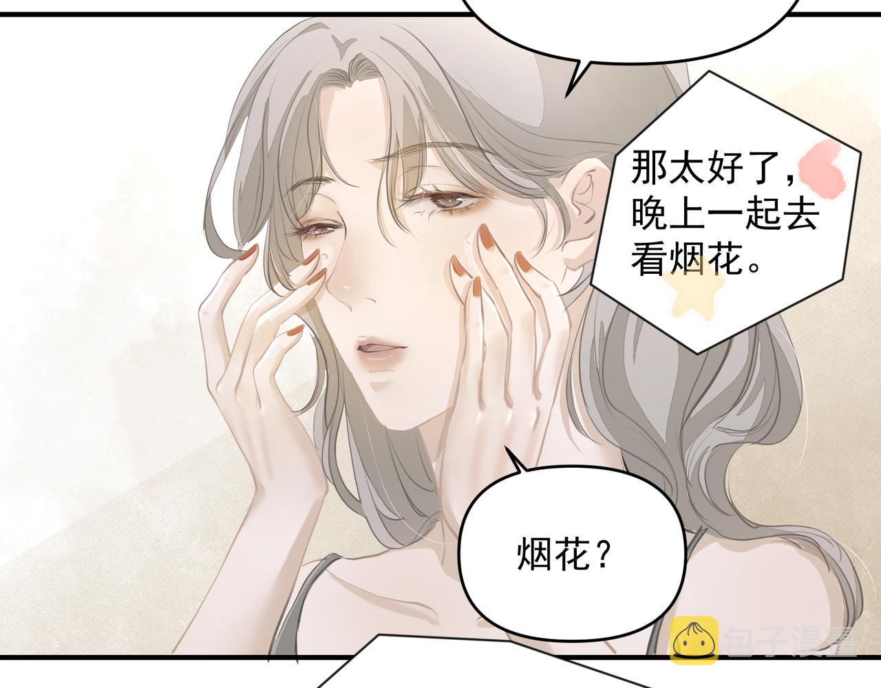 第19话 暗讨欢心18