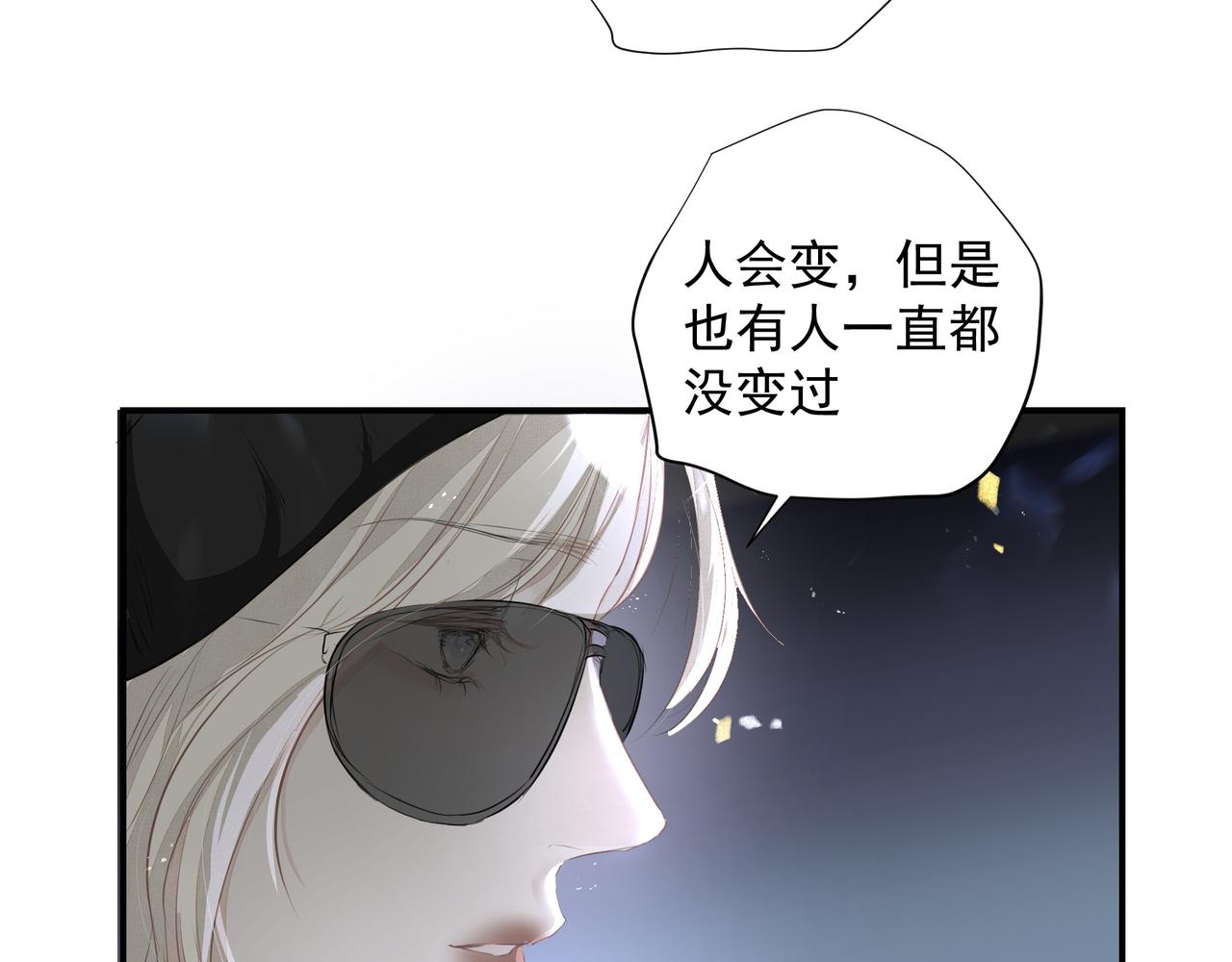 第30话约会84