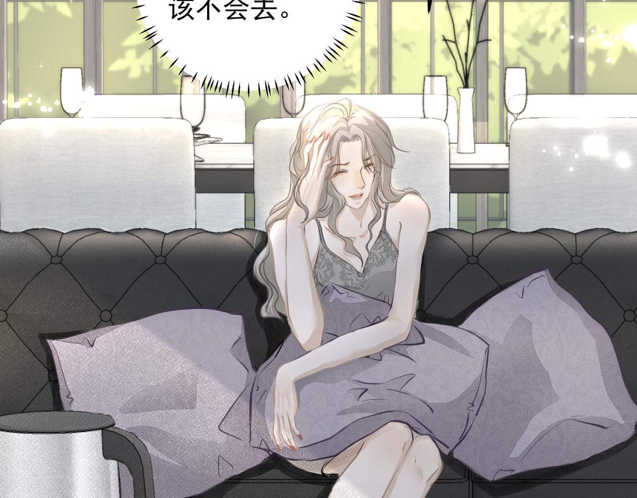 第19话 暗讨欢心23