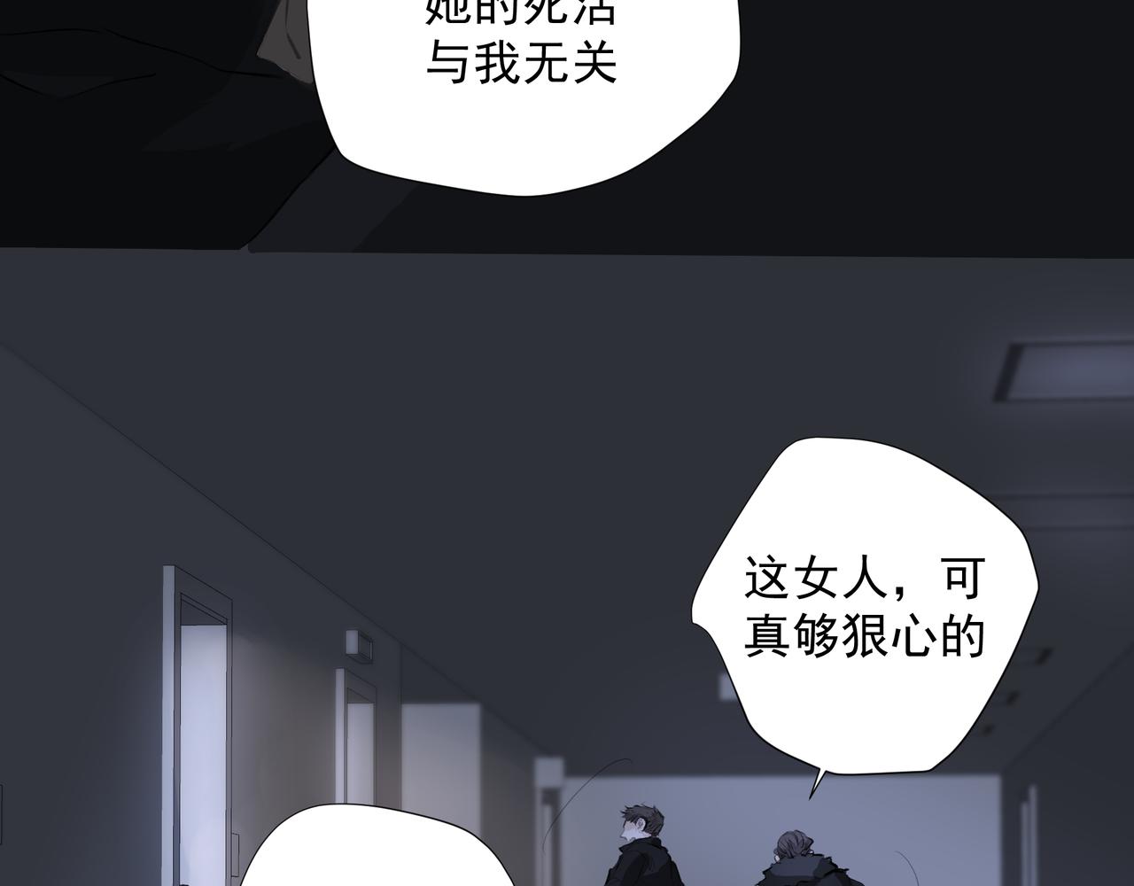 第37话 陪我22