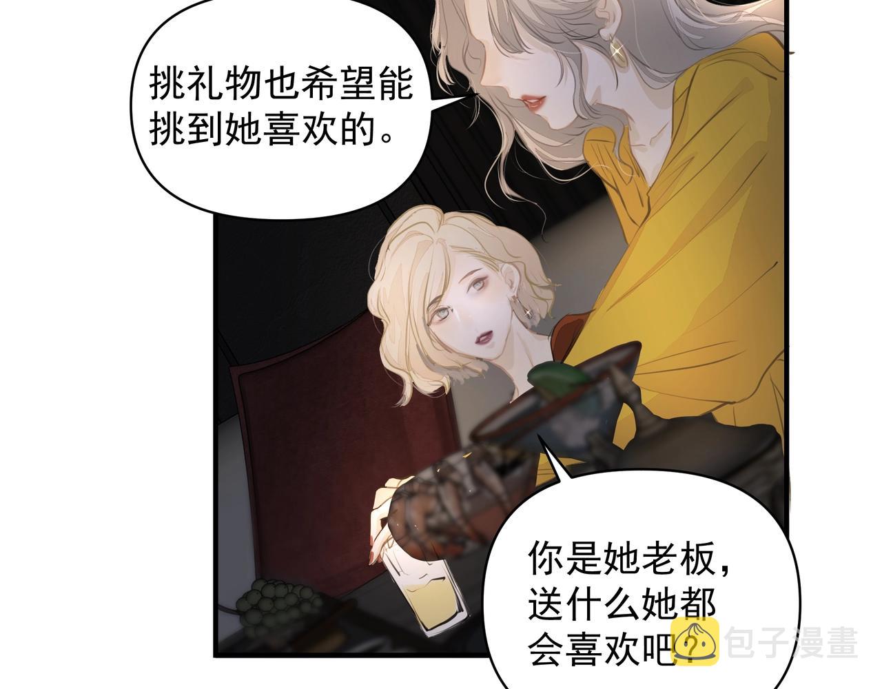 第14话  礼物45