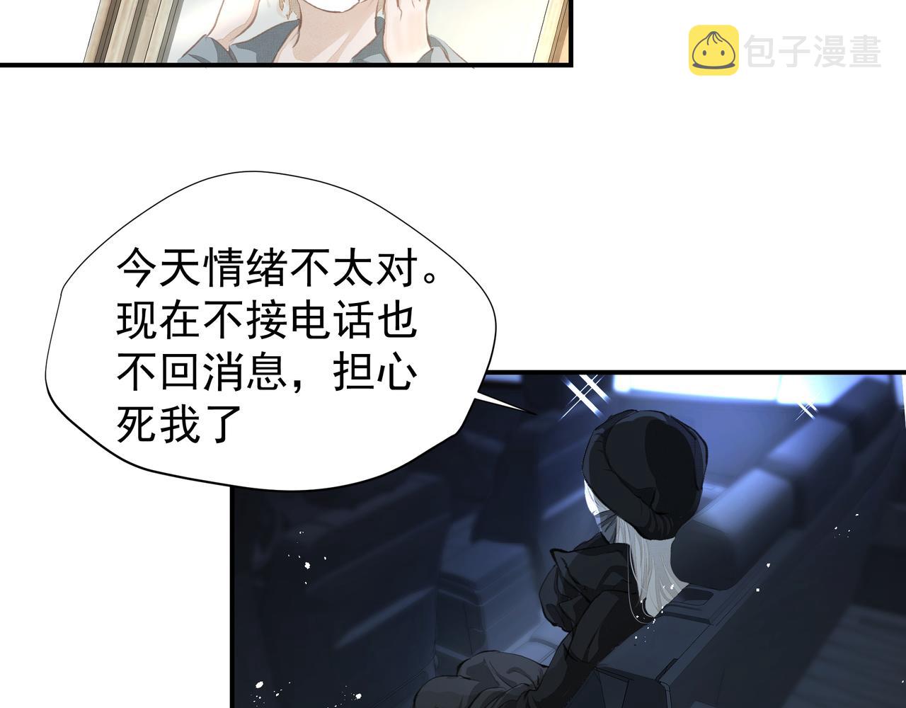 第36话 最在意的人73
