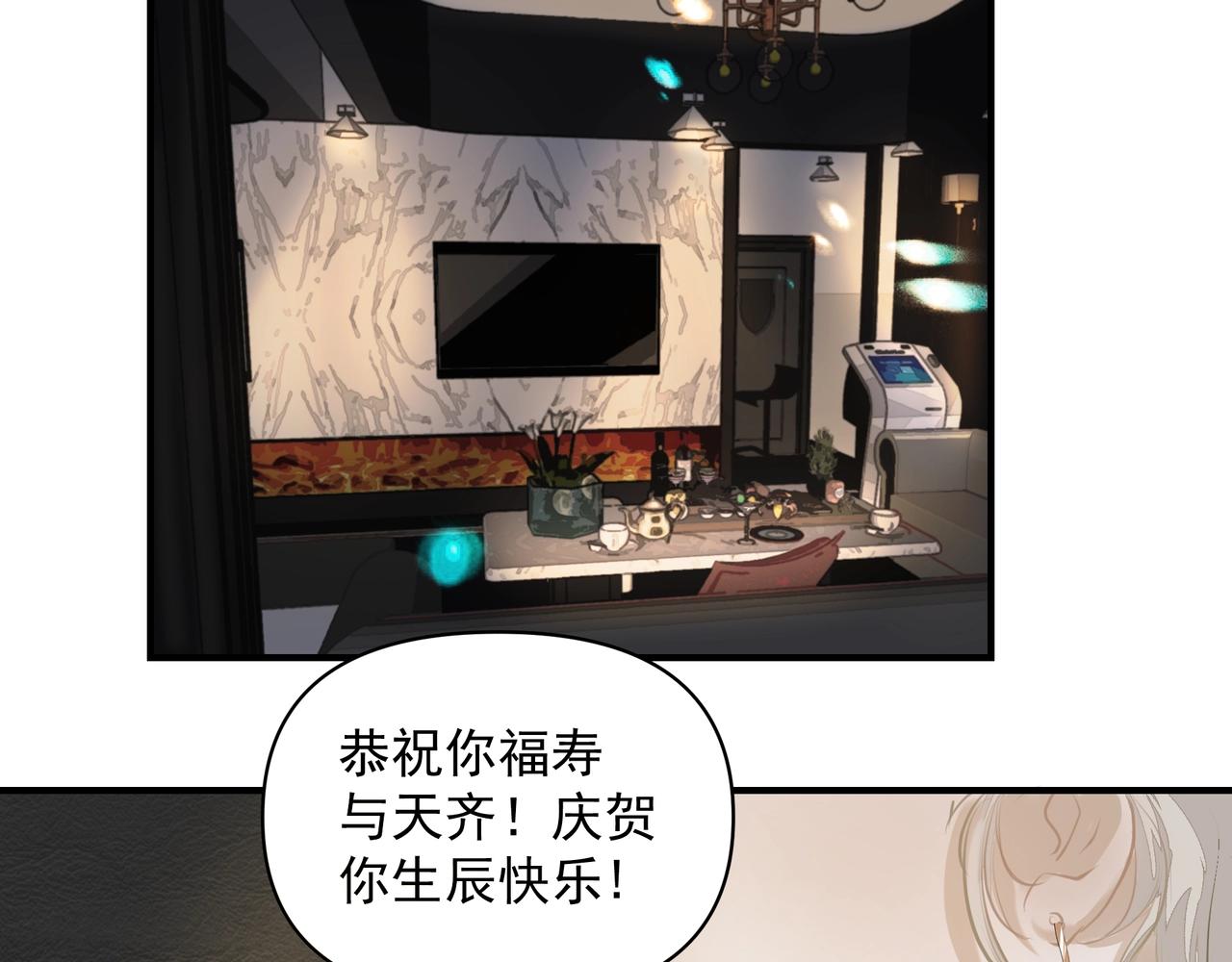 第14话  礼物3