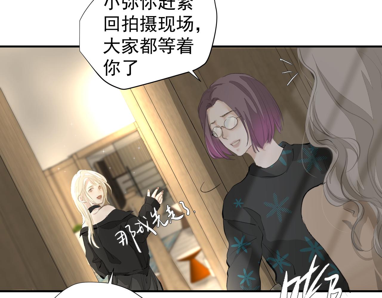 第36话 最在意的人44