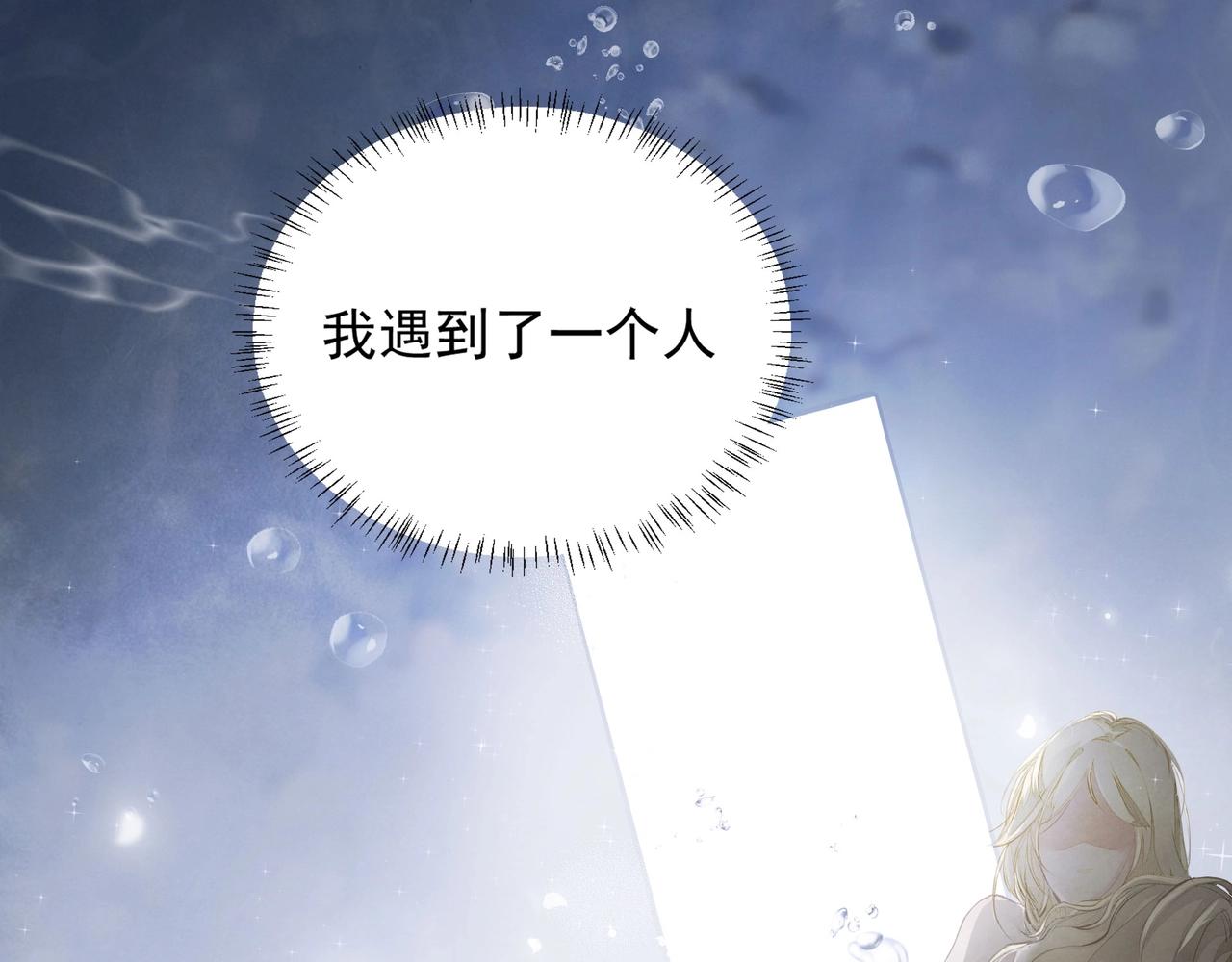 第2话  闺蜜的妹妹2