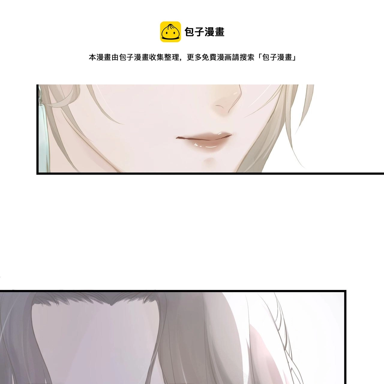 第2话  闺蜜的妹妹52