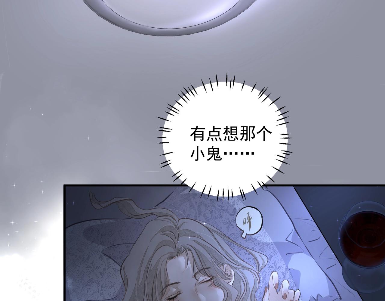 第24话惊喜73