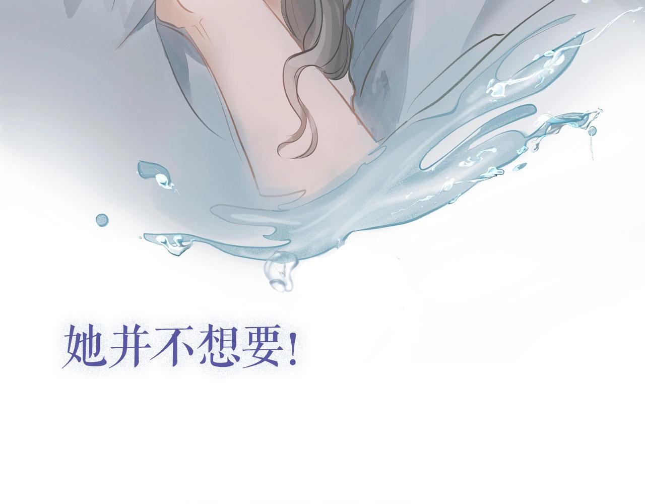 序章  年下小狼狗x冷漠女总裁29
