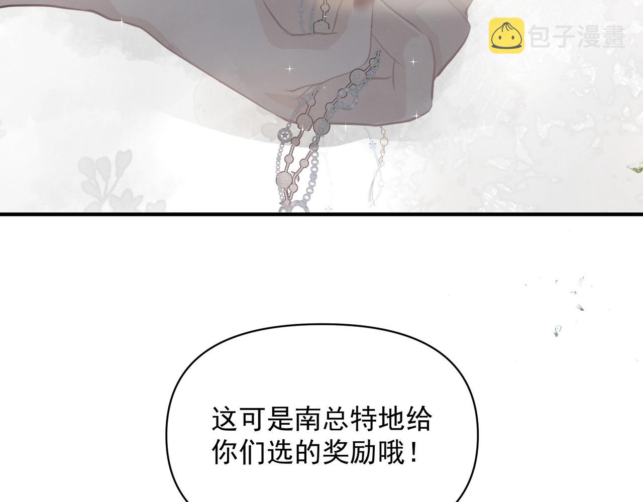 第14话  礼物91