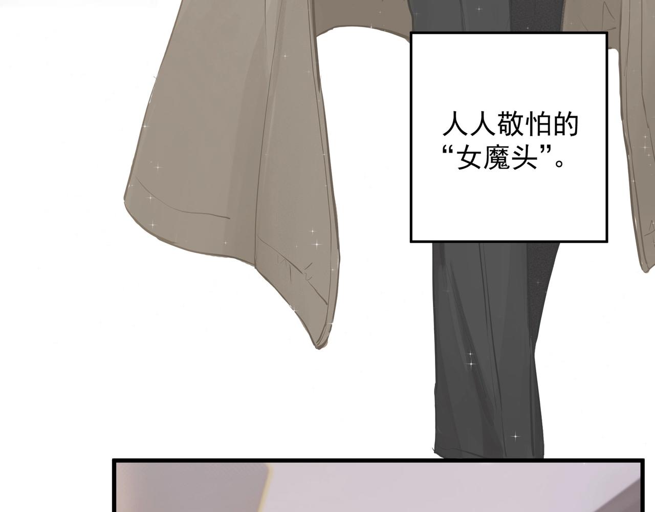 第1话  情迷35