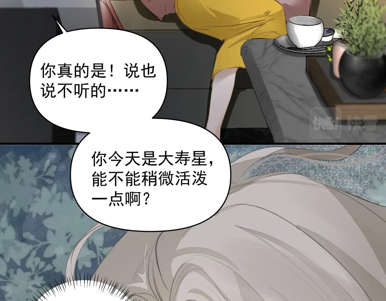 第14话  礼物11