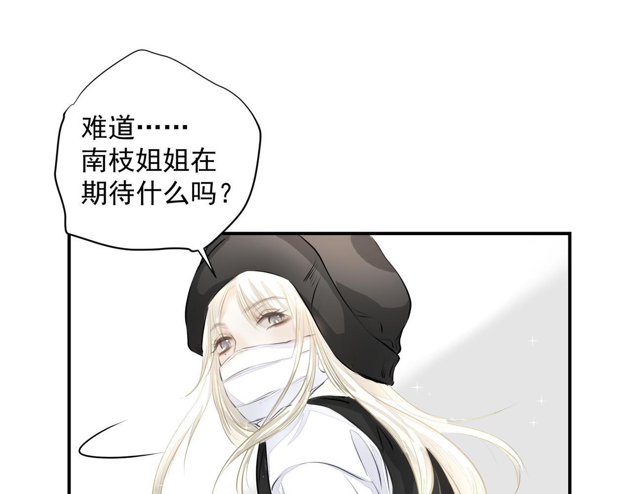 第30话约会30