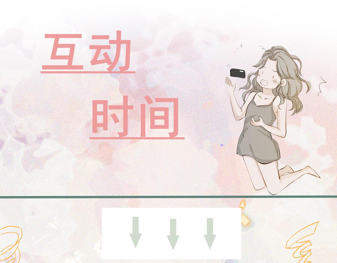 第13话 暗宠（下）92