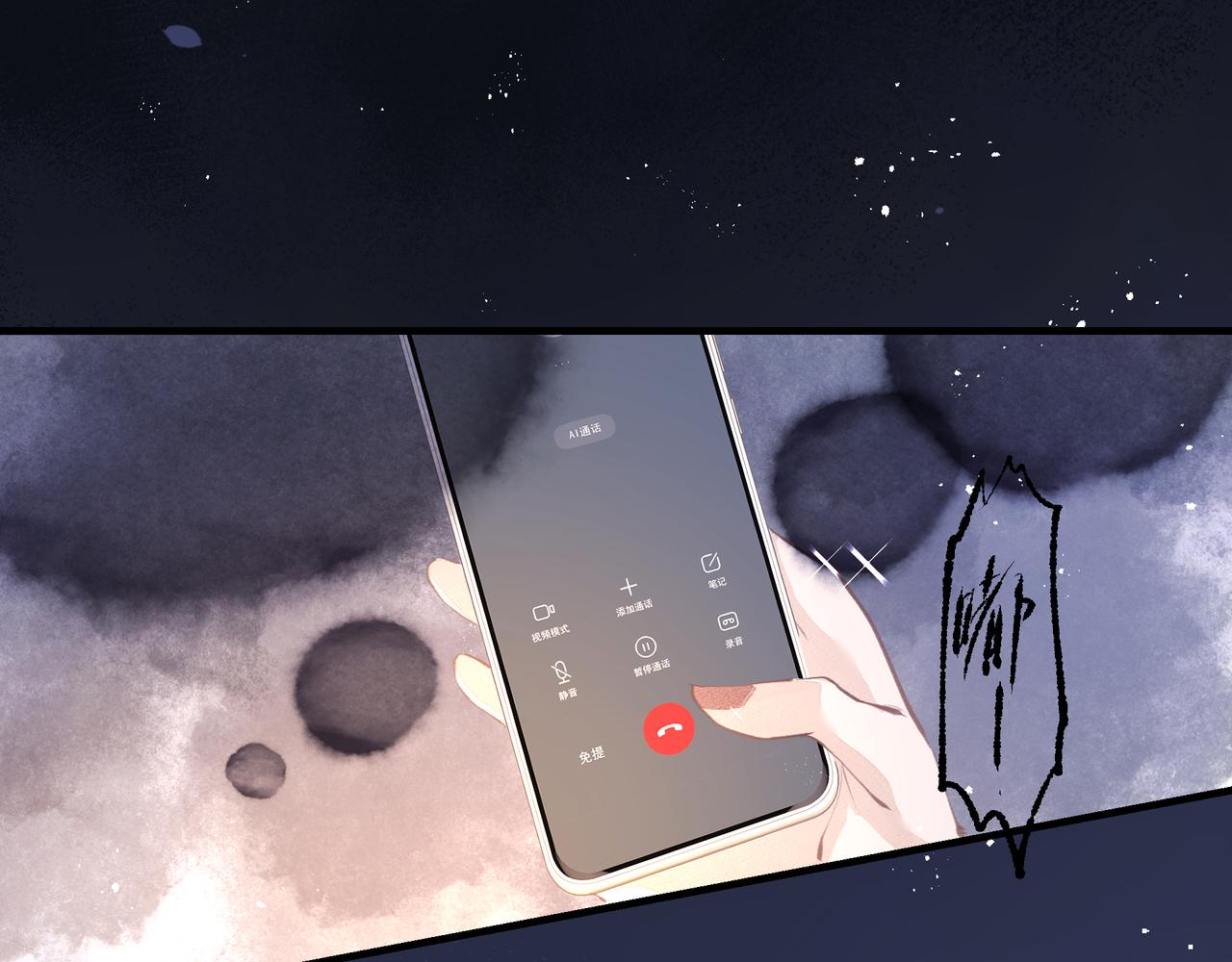 第38话 突变58