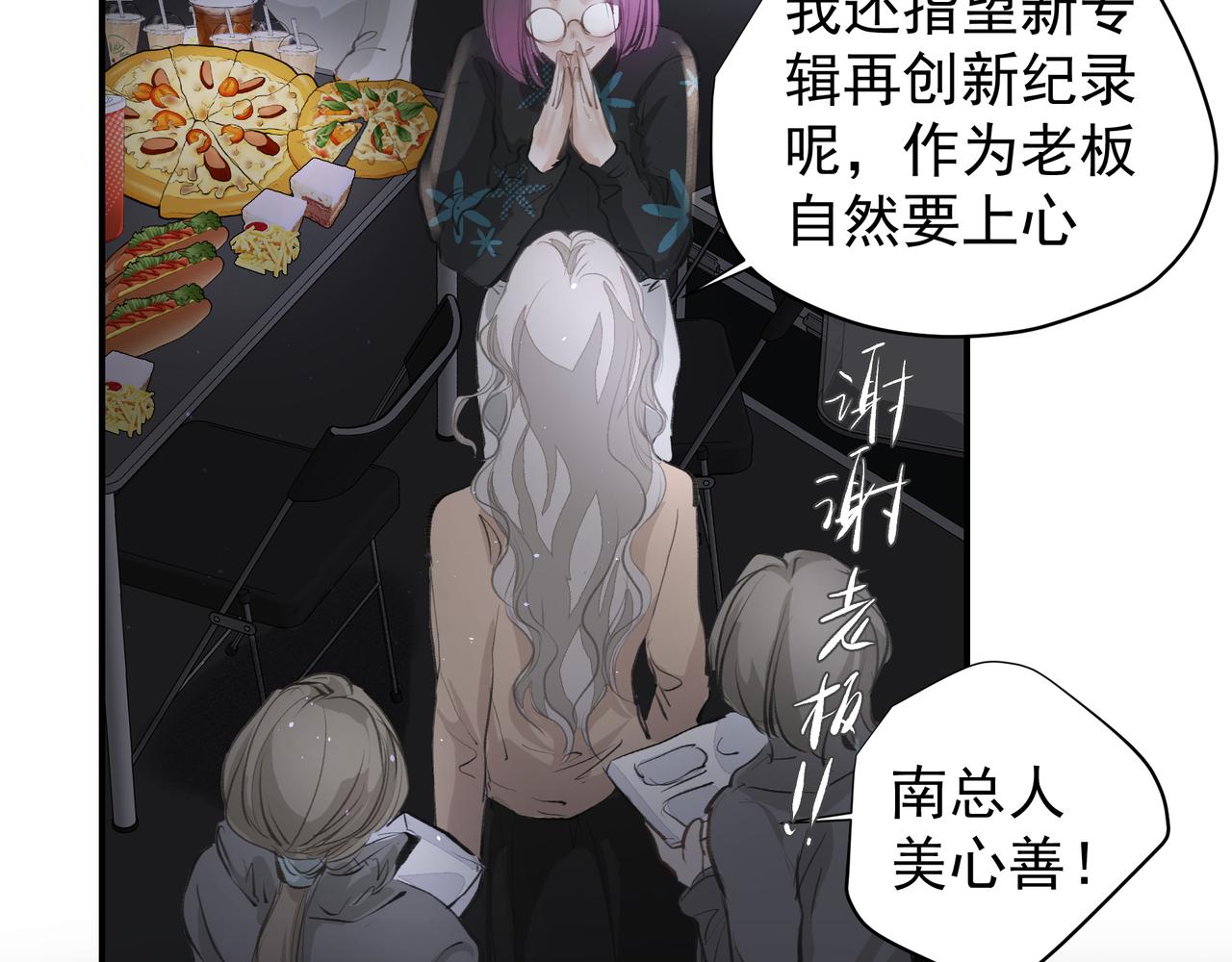 第36话 最在意的人6