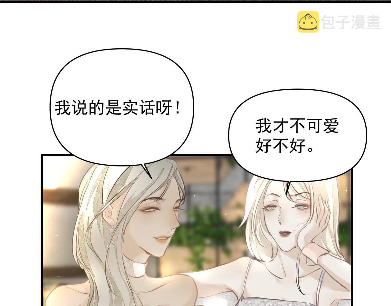 第15话 误会53