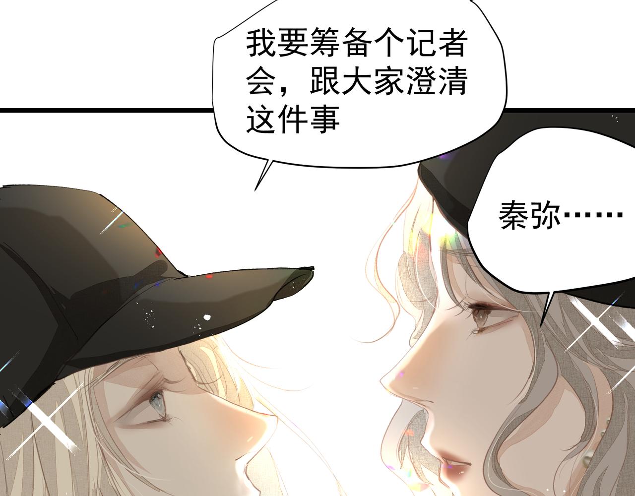 第39话 风雨如晦68