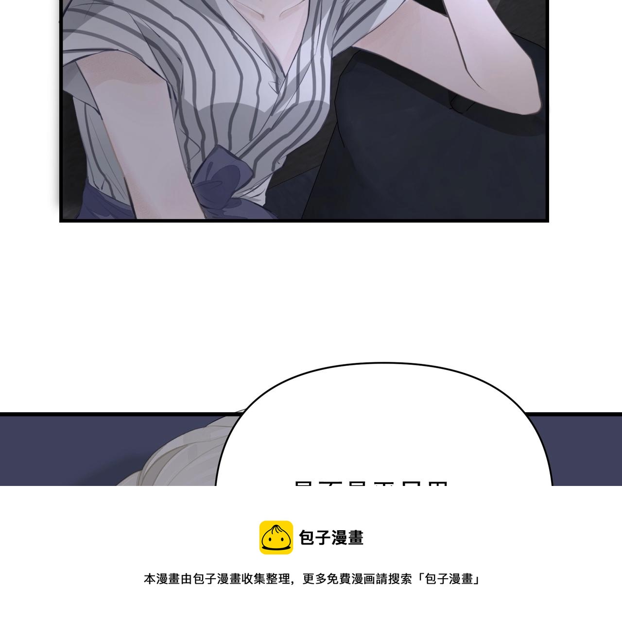第7话  表白40