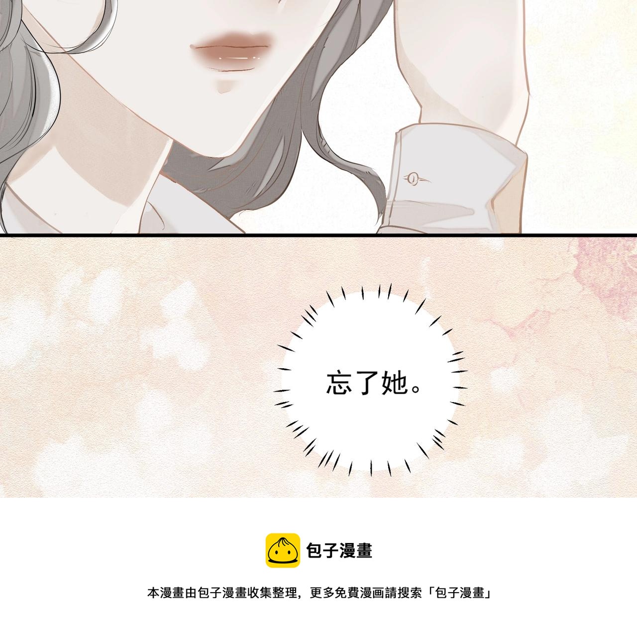 第2话  闺蜜的妹妹20
