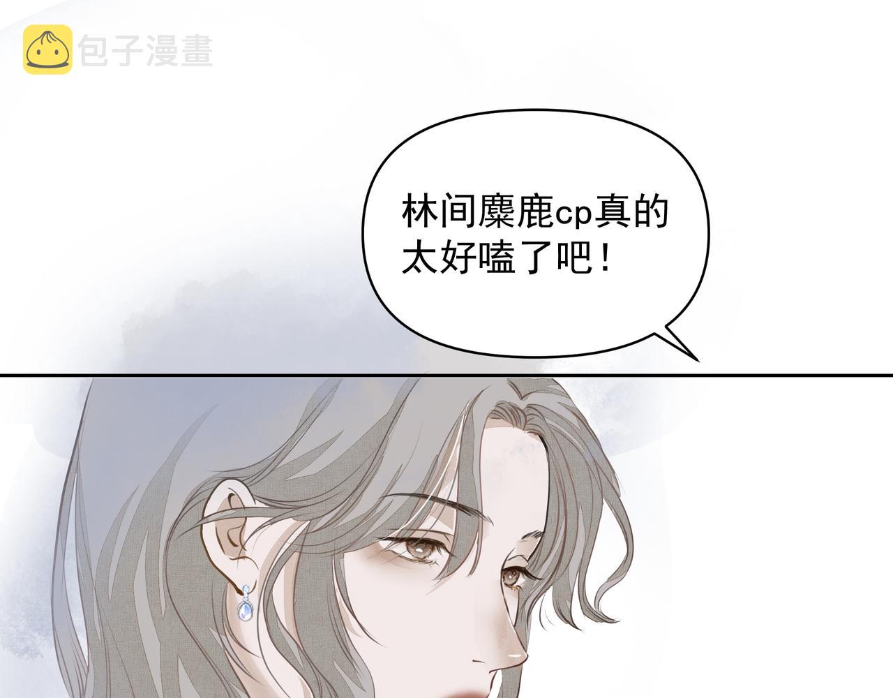 第12话 暗宠（上）17