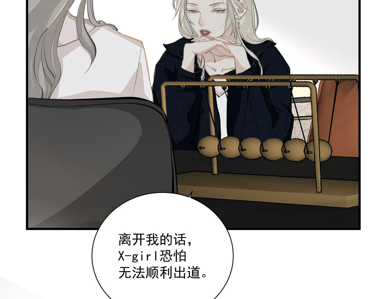 第5话  针锋相对33