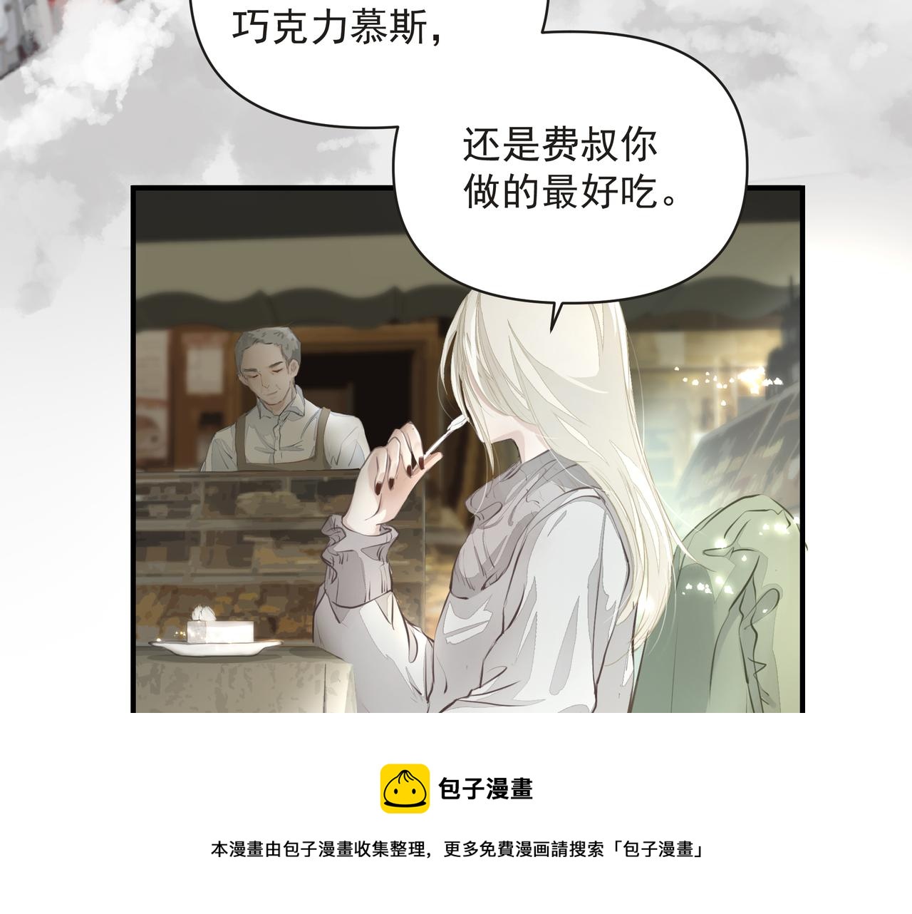 第13话 暗宠（下）19