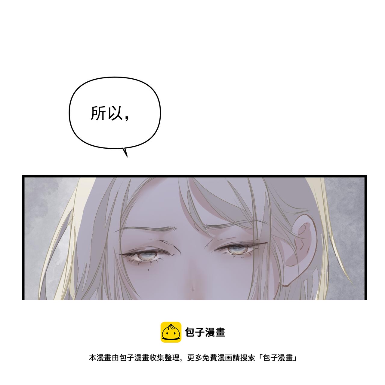 第11话 工具人60
