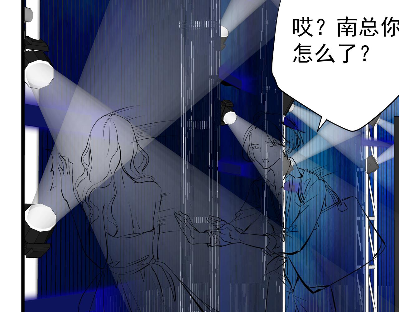 第5话  针锋相对101