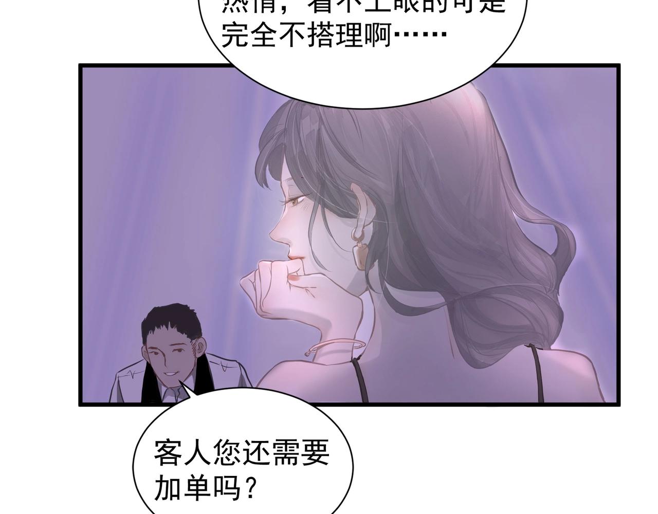 第1话  情迷62