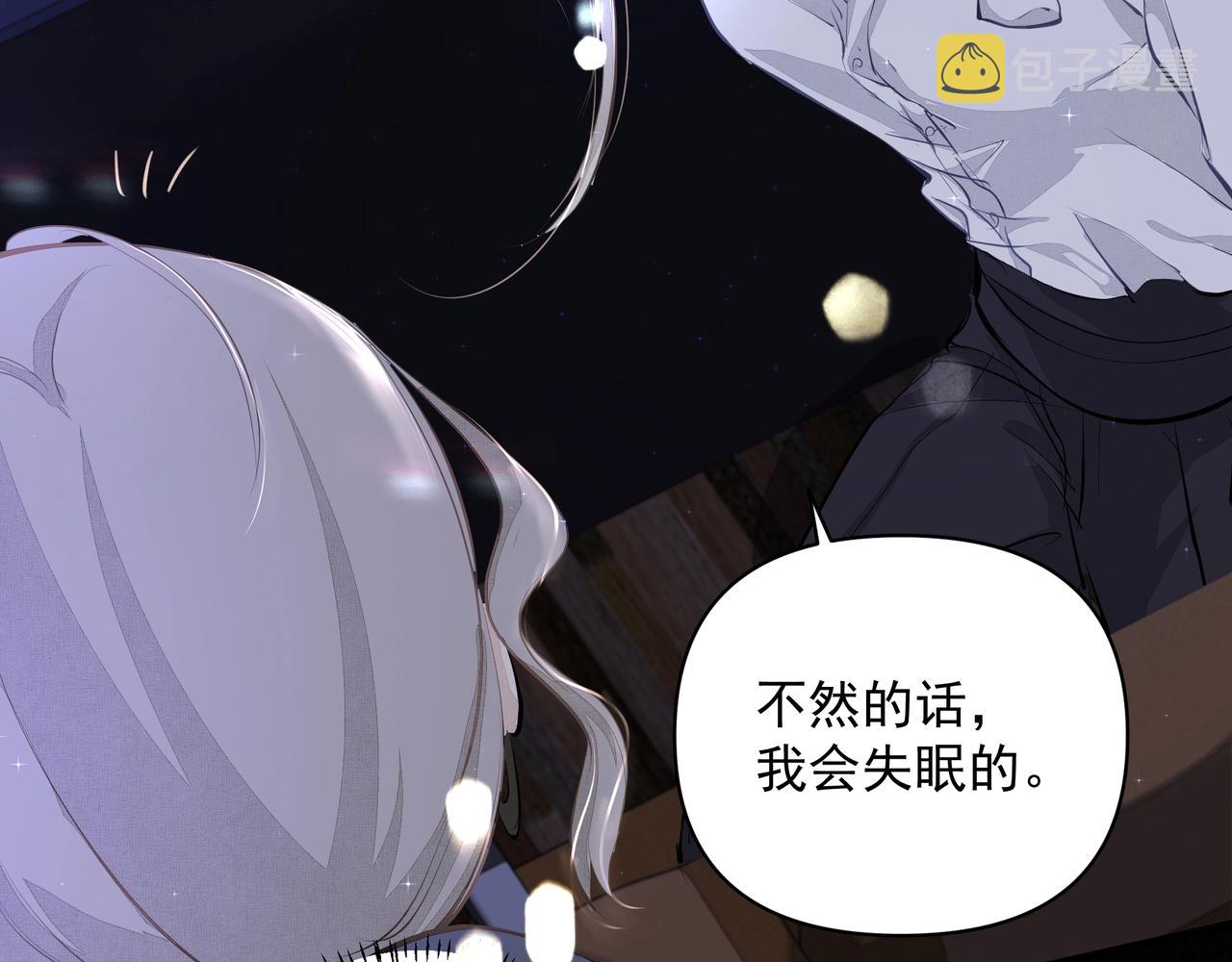 第7话  表白93