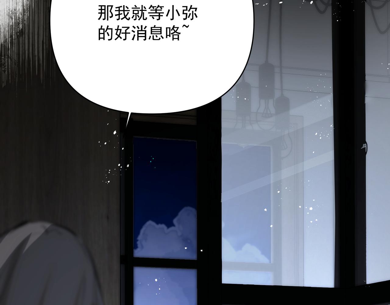 第41话 访客82