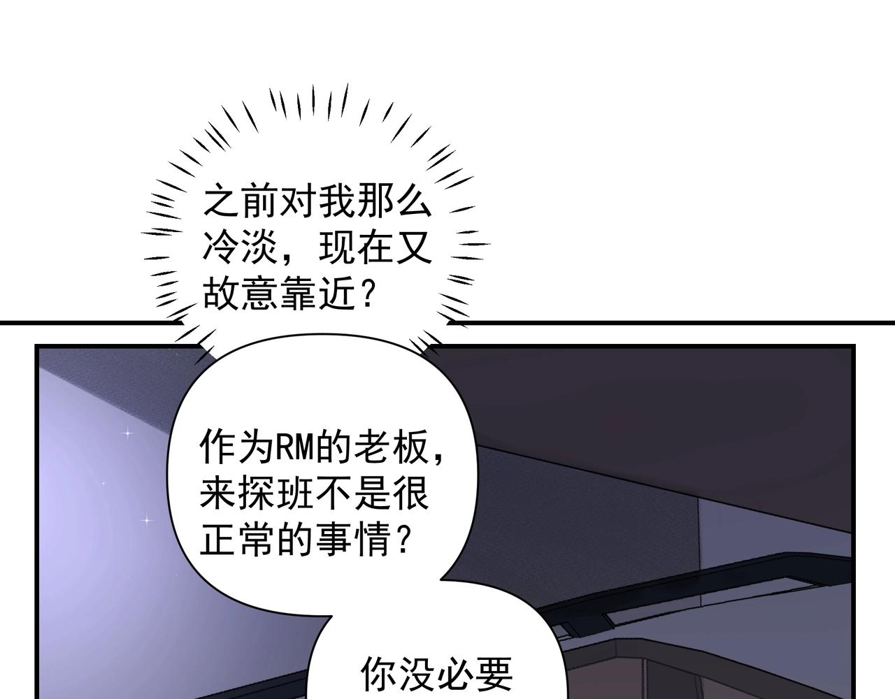 第22话解释2