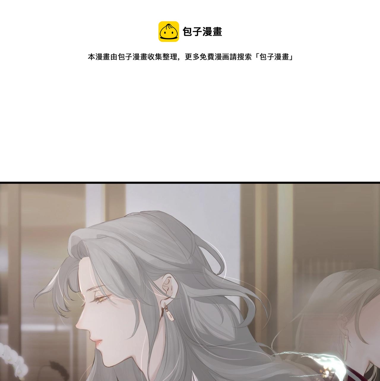 第1话  情迷20