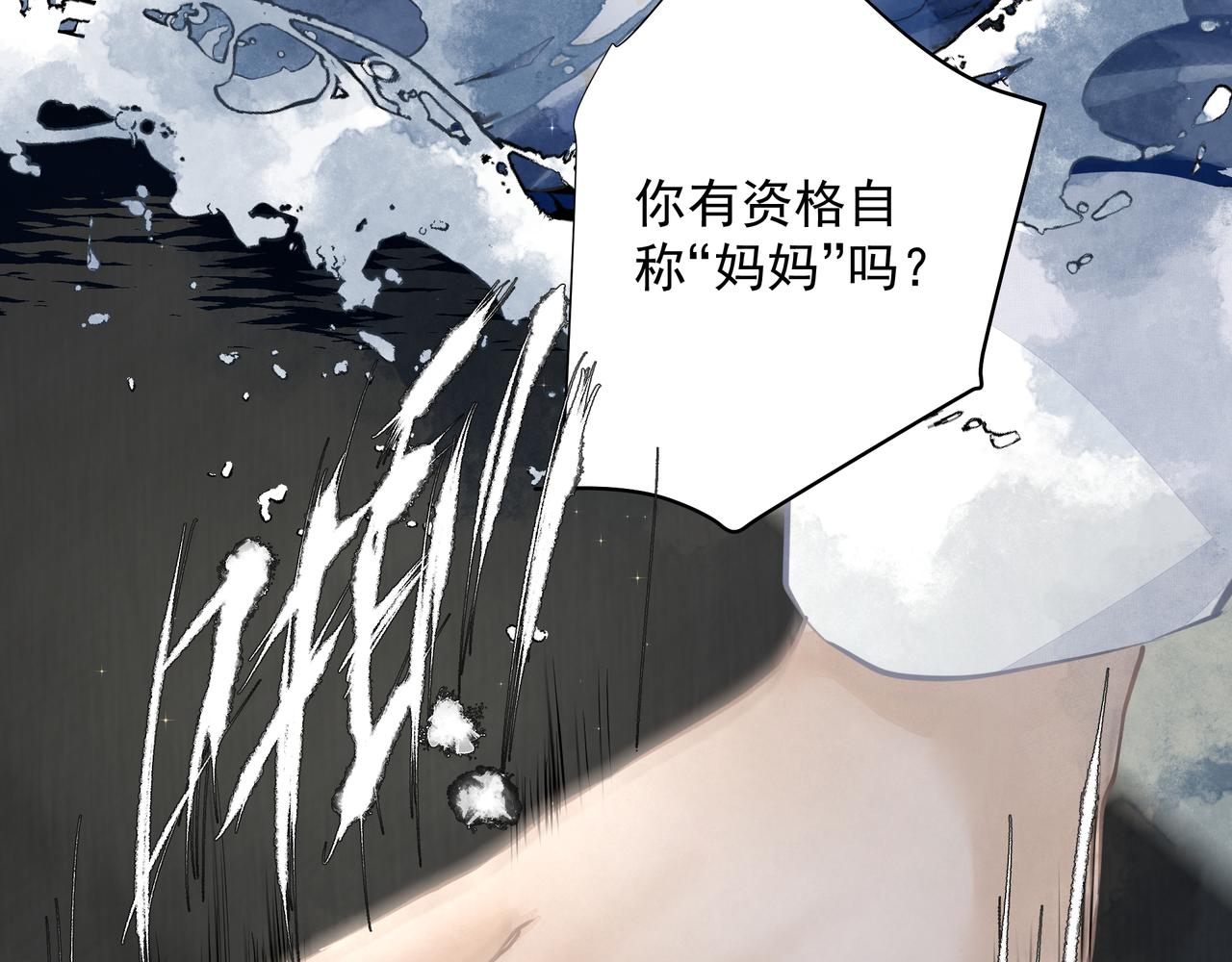 第17话 拿你没办法8