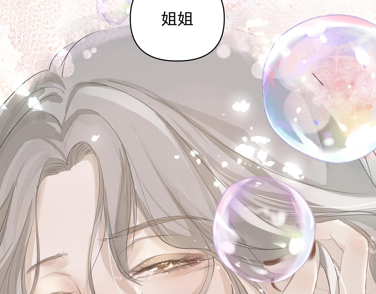 第10话 欺负71