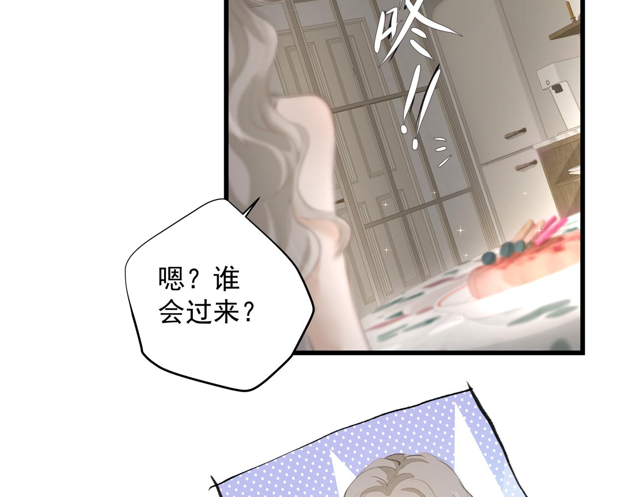 第38话 突变20