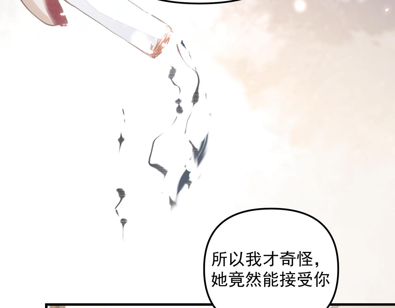第41话 访客42