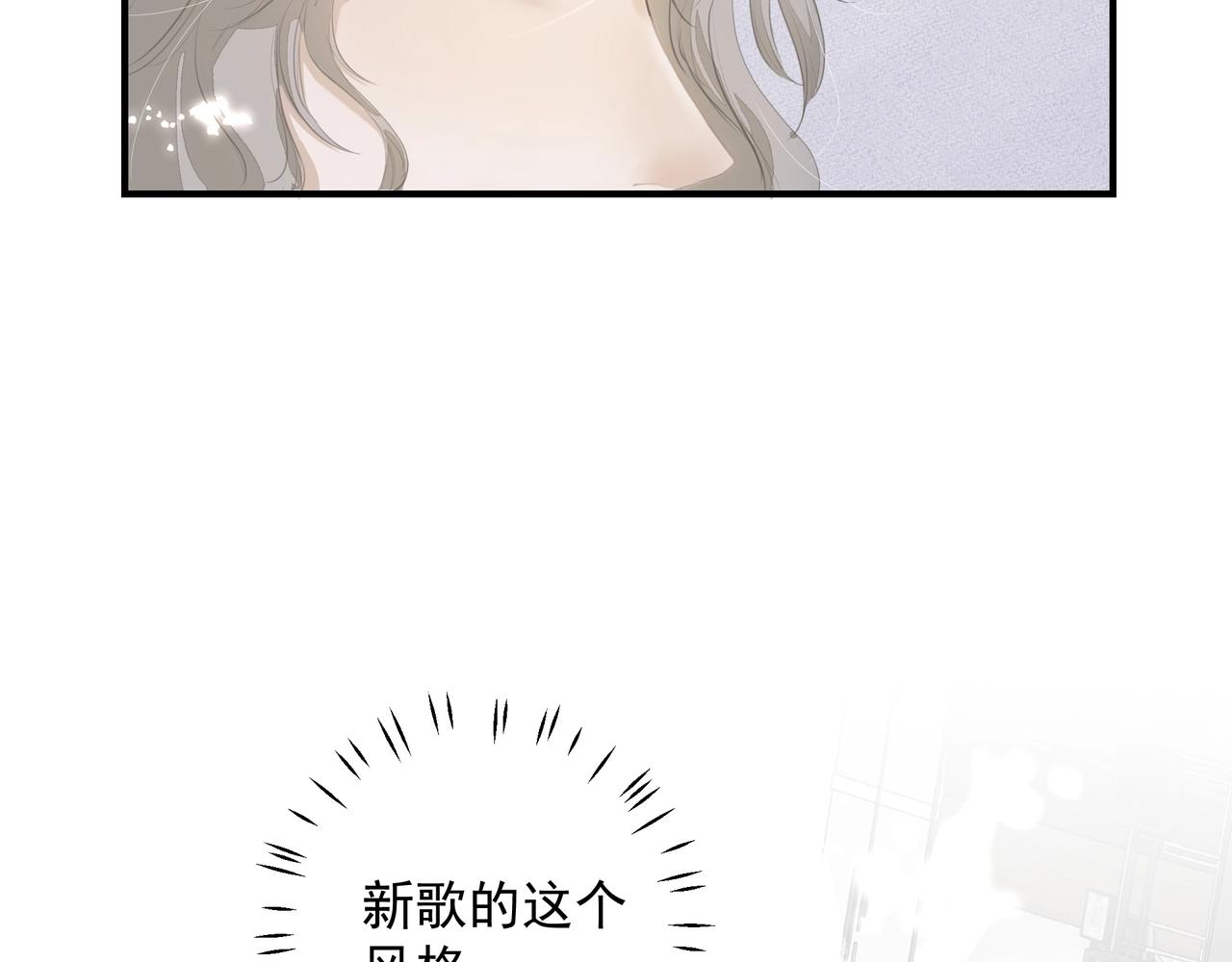 第16话  在意48