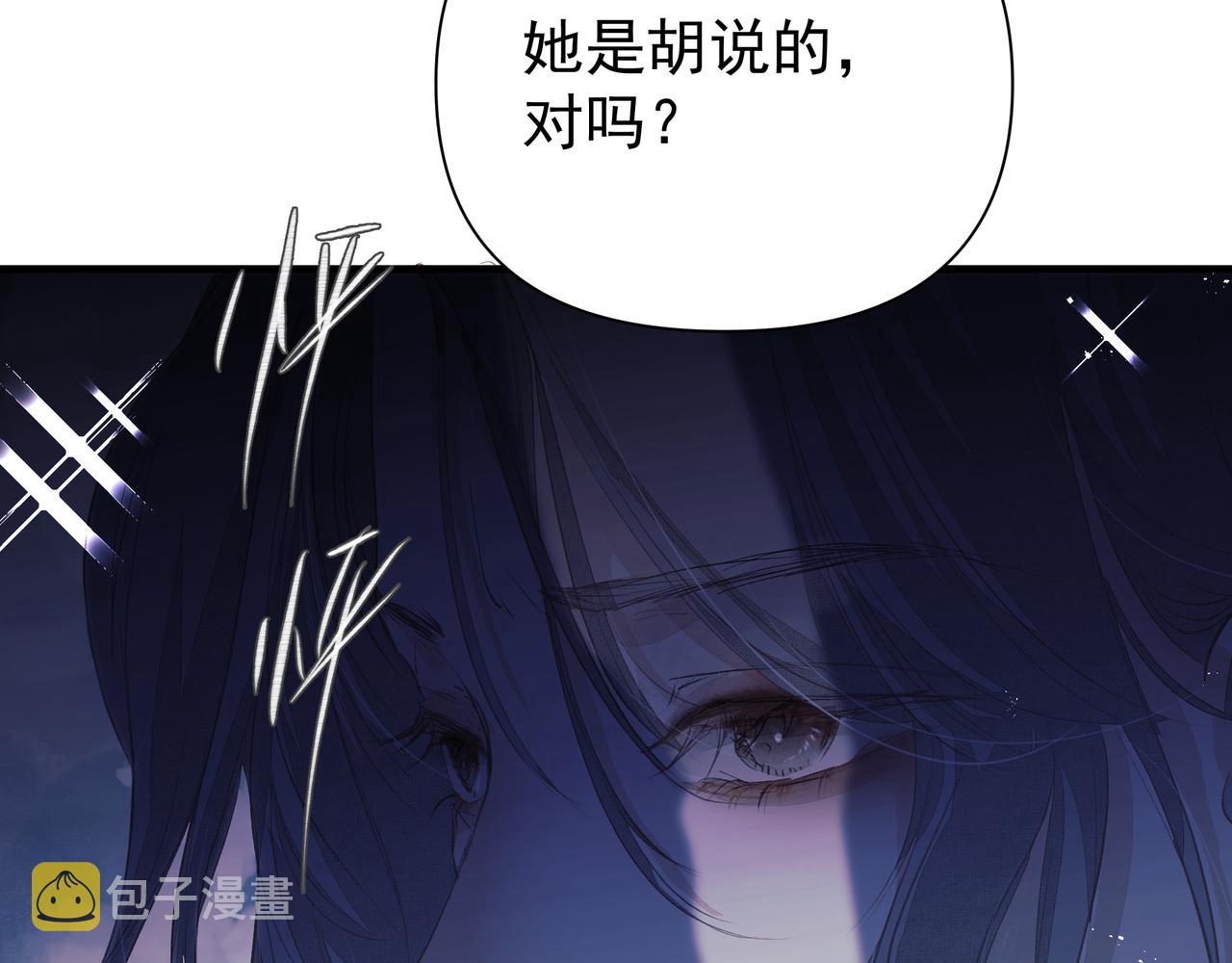 第40话 风波不断63